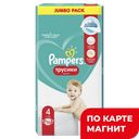 Трусики PAMPERS®, Макси, 52 шт. 