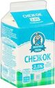 Снежок Молочная сказка 2.5% БЗМЖ 450г