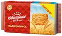 Печенье Юбилейное Традиционное сахарное 268 г