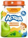 Пюре детское Агуша 100г яблоко