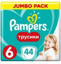 Трусики Pampers Pants 6 (15+ кг), 44 шт