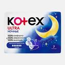 Гигиенические прокладки Kotex Ultra Ночные 7шт