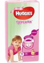 Подгузники-трусики для девочек Huggies Disney baby 4 (9-14 кг), 52 шт.