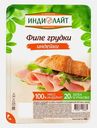 Ветчина Филе грудки индейки вареная нарезка Индилайт 120г