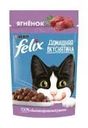 Влажный корм для взрослых кошек "Домашняя вкуснятина", FELIX, с ягнёнком, 75 г