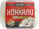 Хинкали MIDI MODI с говядиной и свининой, 520г 