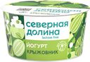 БЗМЖ Йогурт Северная Долина безлактозный крыжовник 2,8% 130г
