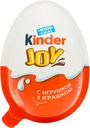 Яйцо шоколадное Kinder Joy с игрушкой-сюрпризом, 20г