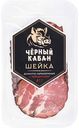 Шейка сырокопченая Черный кабан с перцем чили, нарезка, 95г