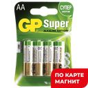 GP Super Батарейки алк АА 4 шт (А Зет):10/80