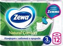 Бумага туалетная ZEWA Natural Comfort без аромата 3-слоя, 12шт