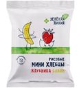 Хлебцы Рисовые клубника-банан Зелёная Линия, 50г