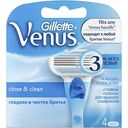 Сменные кассеты для бритвы Gillette Venus 3 лезвия, 4шт.
