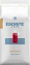 Кофе зерновой EGOISTE Voyage, 1кг