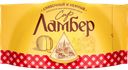 Сыр Ламбер 50%, 100 г