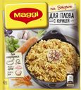 Смесь для плова МАГГИ®, с курицей, 24г