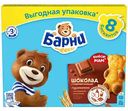 Пирожное Медвежонок Барни с шоколадной начинкой, 240 г