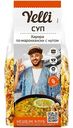 Суп Yelli Харира по-мароккански с нутом, 180г