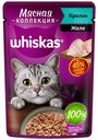 Корм для взрослых кошек Whiskas Мясная коллекция кролик, 75 г