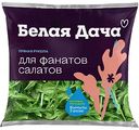 Салат Белая Дача Пряная рукола, 50г