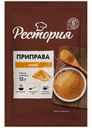 Приправа Рестория Карри 15г