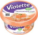 Сыр творожный Violette Лосось 70% БЗМЖ 140г
