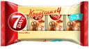 Круассаны СЕВЕН ДЭЙЗ, какао 3+1, 260г
