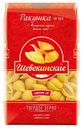 Макароны «Шебекинские» Ракушки, 450 г