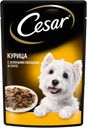Корм для собак ЦЕЗАРЬ Курица-овощи, 85г
