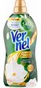 Кондиционер для белья концентированный Vernel Aroma Therapy Дивная магнолия, 1,74 л