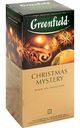 Чай чёрный Greenfield Christmas Mystery, 25×1,5 г
