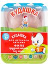 Грудка цыпленка-бройлера филе Кудашка охлажденное ~600 г