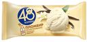 Мороженое «48 копеек» Пломбир, 400 г