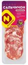 Колбаса Останкино Сальчичон Премиум сырокопченая полусухая 70г
