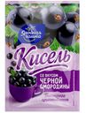 Кисель Ягодная чашка со вкусом черной смородины быстрого приготовления, 35г