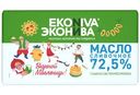 Масло сливочное ЭкоНива 72.5%, 180г