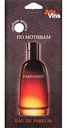 Ароматизатор для автомобиля Avto Vins по мотивам Farenheit, 12г