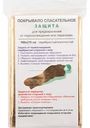 Покрывало спасательное цвет: серебристый/золотистый, 160х210 см