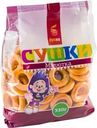 Сушки Булко Малютка 330г