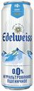Безалкогольный пивной напиток Edelweiss светлый нефильтрованный пастеризованный 0,43 л