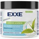 Маска для окрашенных волос 2 в 1 восстанавливающая Exxe Сияние и блеск, 500 мл