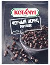 Черный перец Kotanyi горошек 20 г