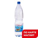 Вода минеральная ГОРЯЧИЙ КЛЮЧ 2000 газированная, 1,5л