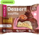 Печенье глазированное Chikalab со вкусом пекана и карамели, 55 г