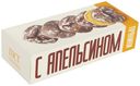 Пряники Полет ГОСТ шоколадные с кусочками апельсина 250 г