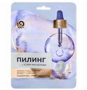 Маска тканевая для лица Черный Жемчуг Пилинг и обновление отшелушивающая 17 г