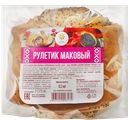 РУЛЕТИК маковый (Орловский ХК), 100г