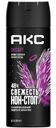 Дезодорант мужской Aкс Excite 150мл