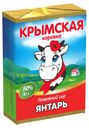 Сыр плавленый «Крымская Коровка» Янтарь 50%, 90 г