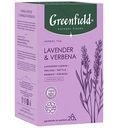 Чай травяной Greenfield Lavender & Verbena, 20×1,8г
